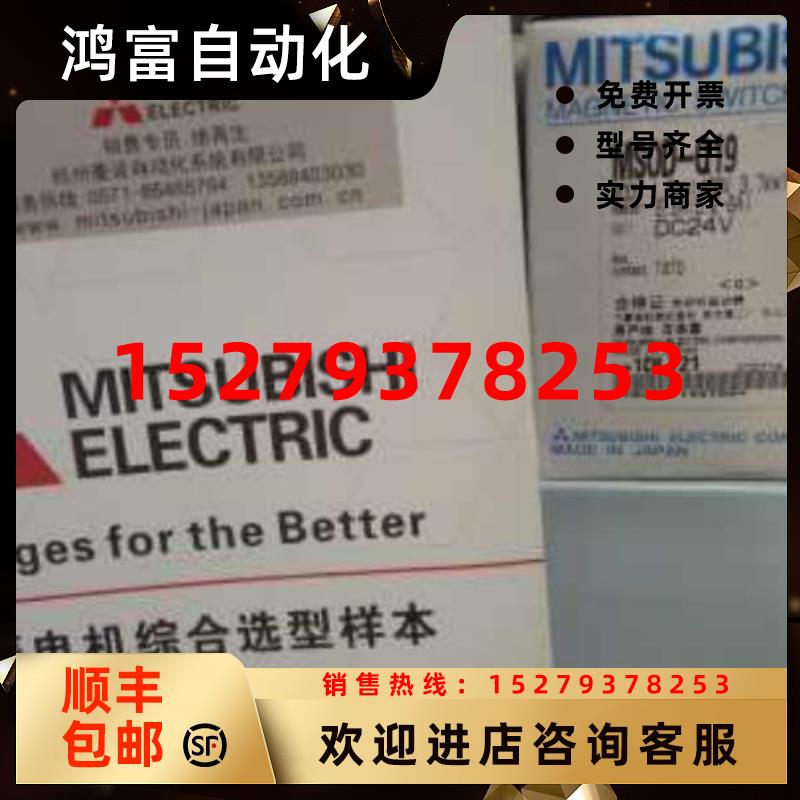 议价启动器接触器MSOD-N11MSOD-N11KPMSOD-N11KPCX24V110V