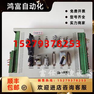 议价EX45I0 3北京精雕控制器实拍成色如图功能包好现货出售