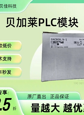 议价5ZBB0190200040-000 5PC.468885.000-00贝加莱程式设计卡全新
