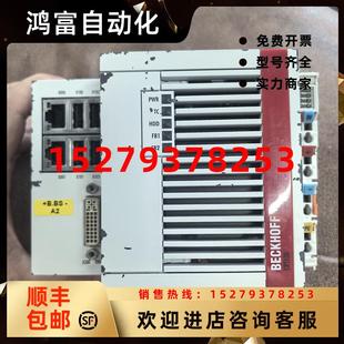 正品 議價(jià)CX5130 0121現(xiàn)貨促銷 原裝 拆機(jī)二手BECKHOFF倍福模塊成色