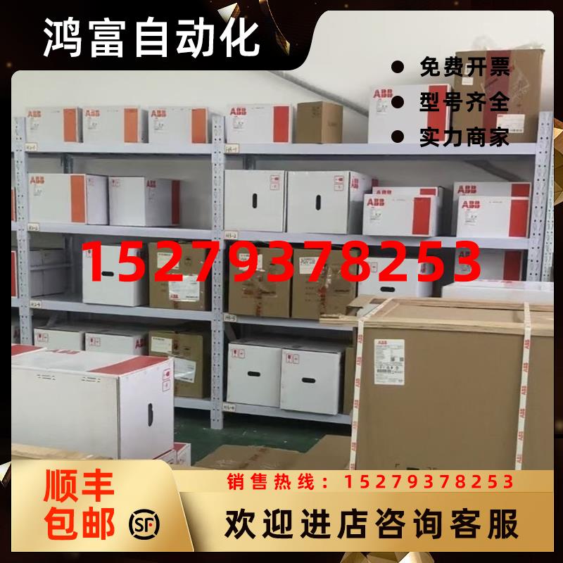 议价ABB软启动器PSR/PSE/PSTX系列软启动器PSR25-600-70/PSE30-60