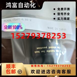 2全新 议价富士金Fujikin1 4FVCR手动隔膜阀带锁FUNDL 71GT 6.35