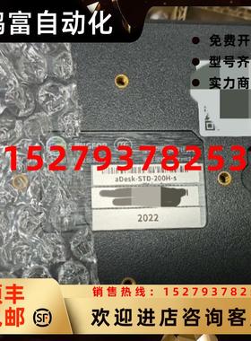 议价深信服云桌面盒子adesk-std-200H-S(HDMI接口)全新原装现货