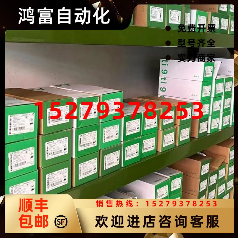 议价ATV320U15N4BATV320U06N4B供应施耐德变频器质保库存包邮议价