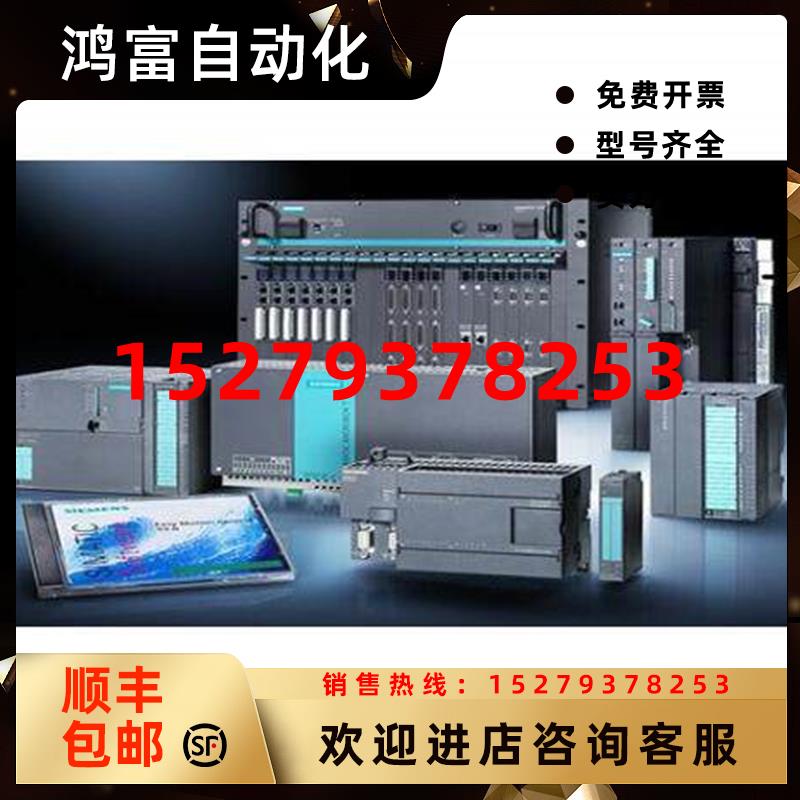 议价原装6ES7952-1AS00-0AA0西门子RAM存储卡16MB6ES79521ASOOOAA