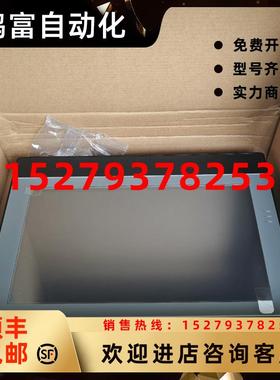 议价维控IN1101触摸屏10.1寸以太网人机界面现货IN1071IN10727寸