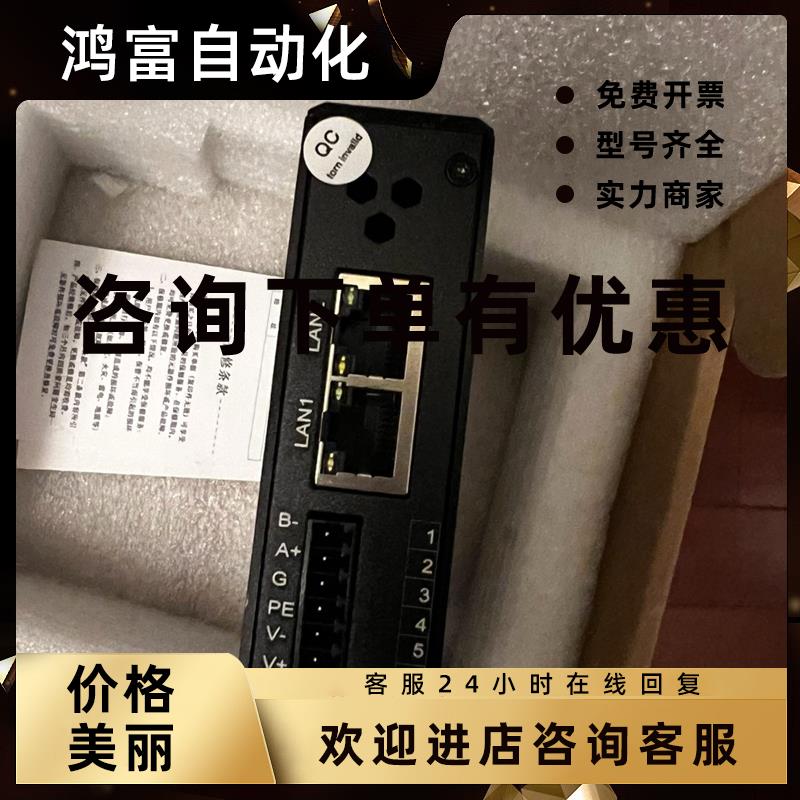 议价ODOT  零点 AIO BOX- MT124F 远程模块 全新原装现货 多咨询