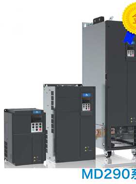 议价汇川变频器MD290T11G/15PB 三相380V 全新原装