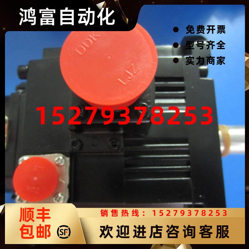 议价三菱伺服HC-SFS121/HC-SFS121B/HC-SFS121K/HC-SFS121BK
