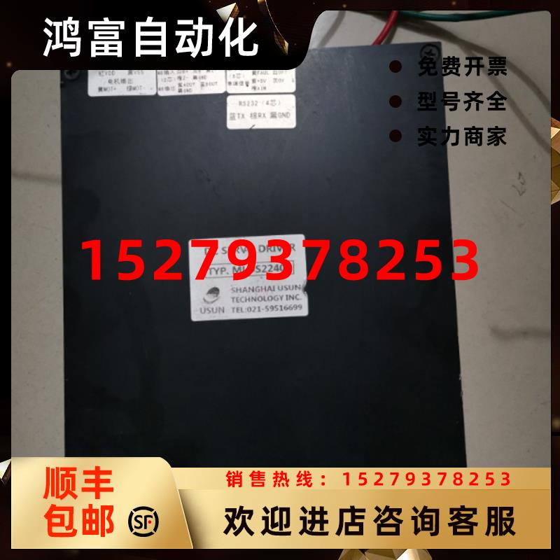 议价拆机USUN直流伺服驱动器MLDS2240现货