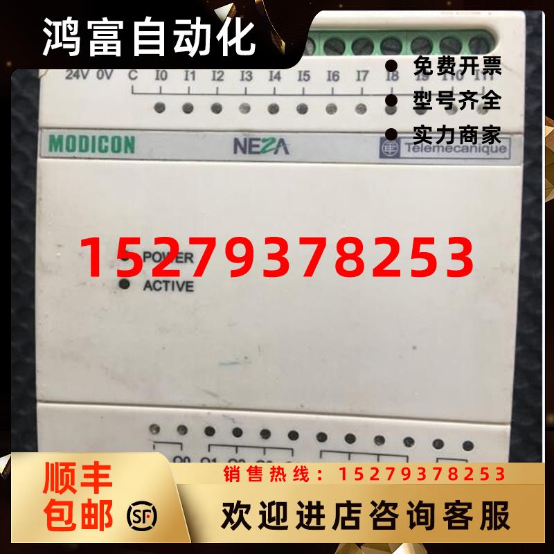 议价TSX08EAP8施耐德模块TSX08SJWD60AS-PART(C)