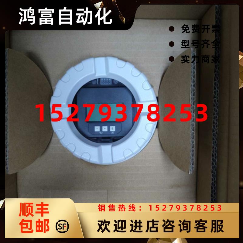 议价FMU40-ANB2A2德国E+H恩德斯豪斯波液位计RC00BB2509A