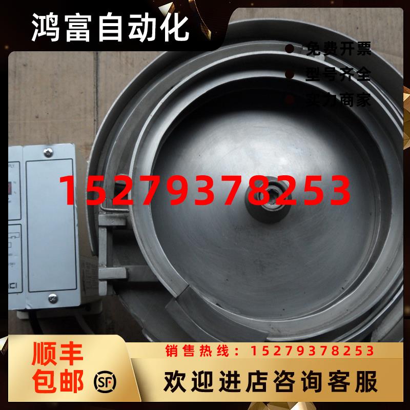 议价日本SANKI三崎振动盘PEF-190AL带控制器P211原装拆机现货处理