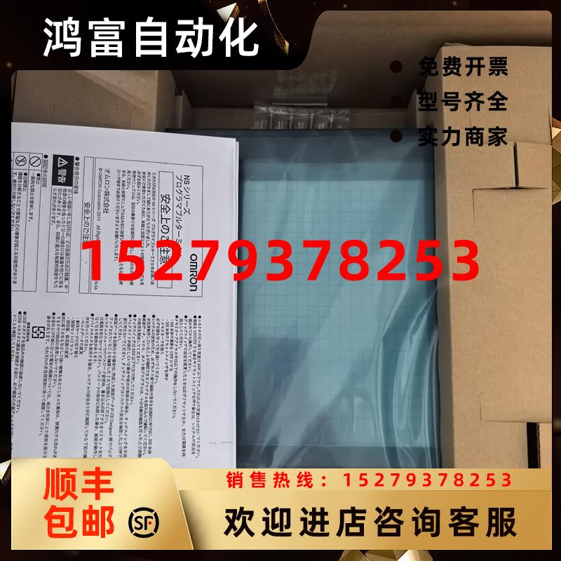 议价欧姆龙NT631C-ST151-EV2S/V2,NT631C-ST151B-EV2S/V2询价