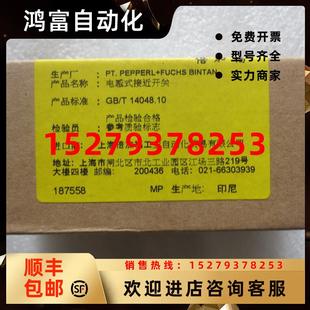 接近开关NBB20 L3M V1187558现货 议价原装 F倍加福电感式