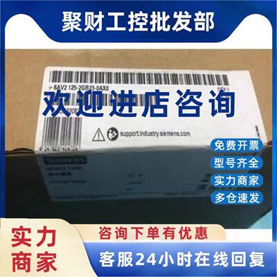 议价6AV2125-2GB23-0AX0西门子7寸显示屏 按键触摸式6AV21252GB23