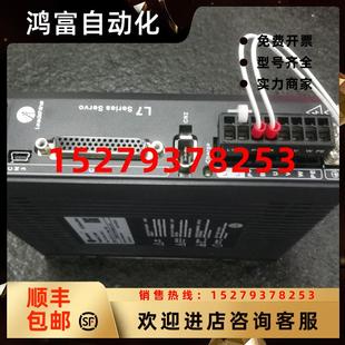 1000EtherCAT总线 议价雷赛新伺服驱动器L7EC 400 L7EC 750