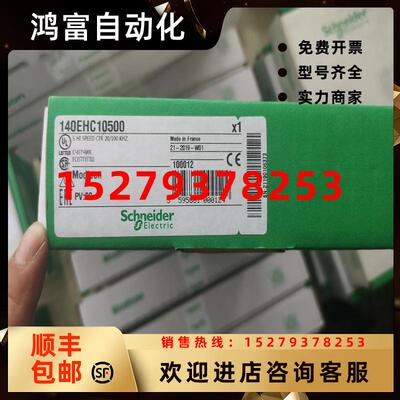 议价施耐德140DAO84000140DAO84010O84210140DAO84220140DAO85300