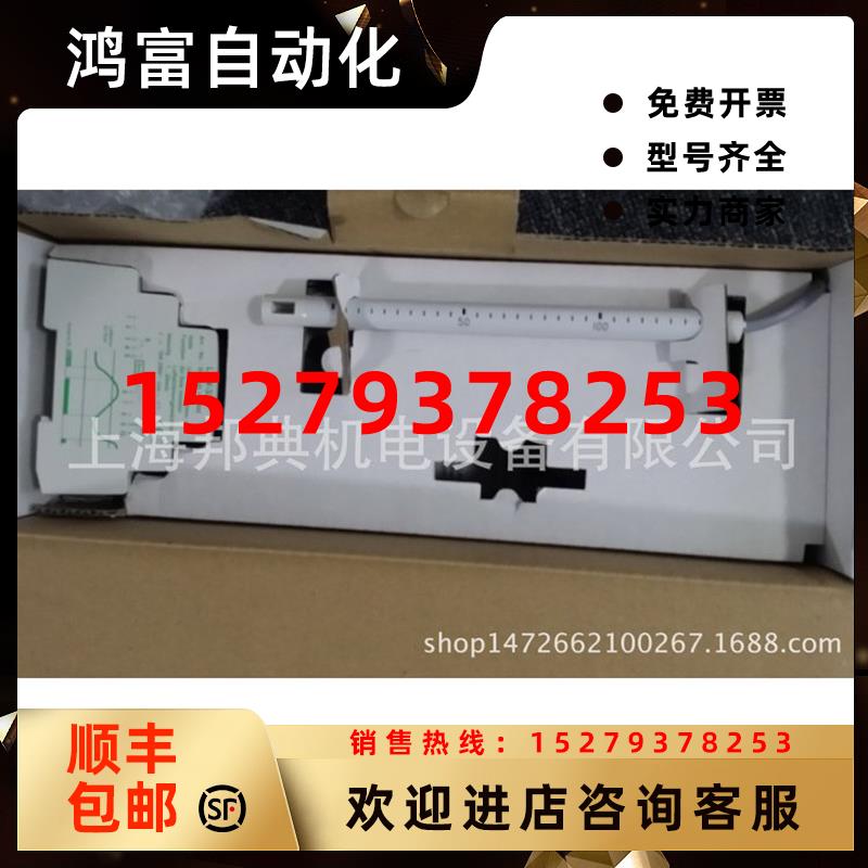 议价德国EBERLE风速仪传感器温度控制器继电器LSW-3/20
