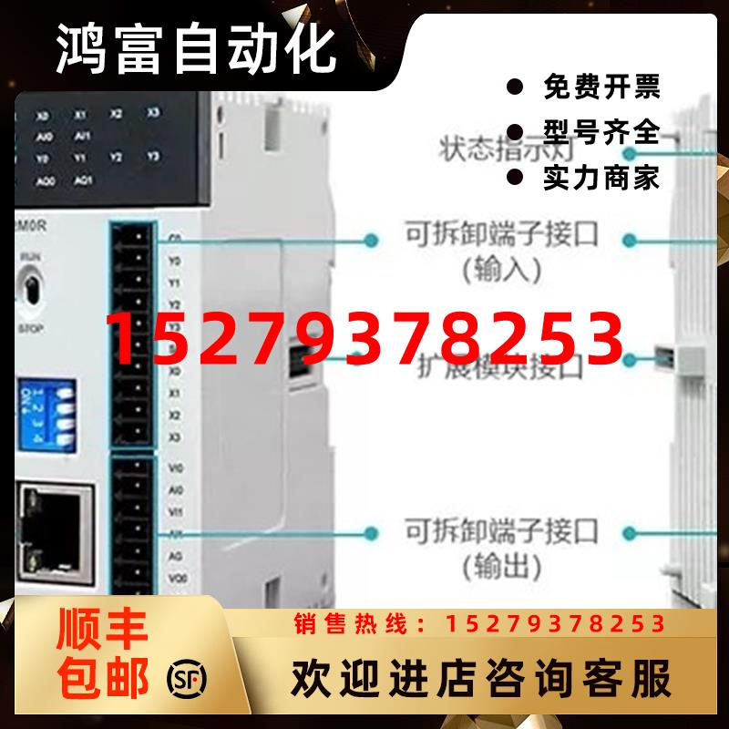 议价海为卡片机扩展模块A08DI/A16DOR/DOT/DOPA08XDR/A16XDT/A04R