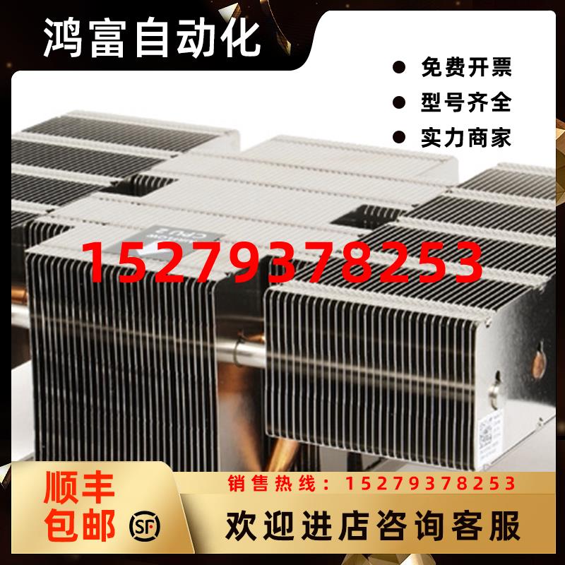议价3CK4CDELL戴尔R740高性能散热器205WCPU103CK4C