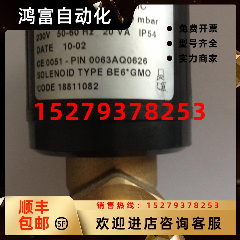 议价E6G*S8*1/4*GMOCE6G*AP*1/2*AFD5E6G*SR8*1/4*GMOBRAHMA电磁