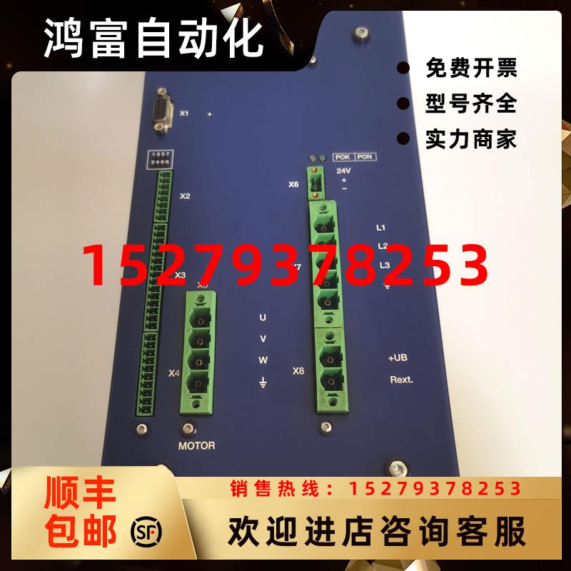 议价德国SIEB&MEYER驱动器021807105YA现货SLC-80-10议价