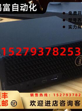 议价DELL戴尔PRECISIONT3240T3260工作站准系统MINI蜂鸟工作站