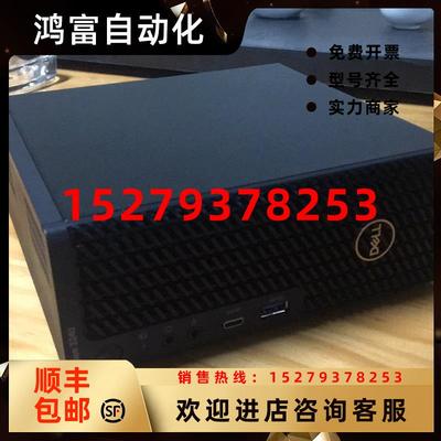议价DELL戴尔PRECISIONT3240T3260工作站准系统MINI蜂鸟工作站