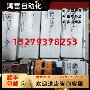 PK6524PK6520PK6521PK6522 議價易福門全新原裝