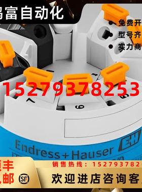 议价恩德斯豪斯E+H温度变送器模块TMT86温度变送器thernet-APL通