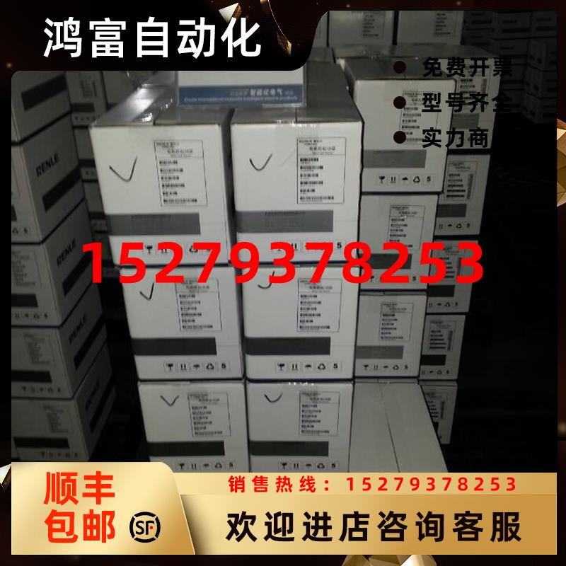 议价雷诺尔电机软启动SSD1-54-C;JJR1030原装正品供应,价格电议