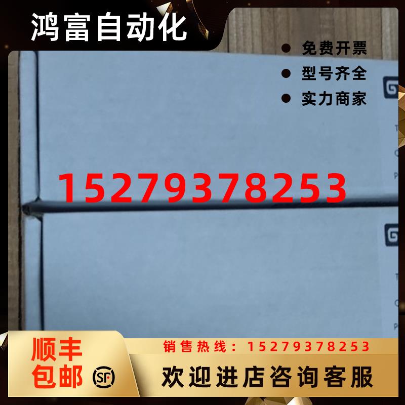 议价全新吉诺模块GXEC-DIO8S-THM-D3品牌多渠道广型号全!请多询