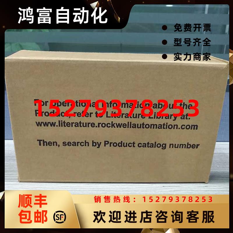 议价1756-IF6CISRockwellAB全新原装PLC模块11756IF6CIS质保一年