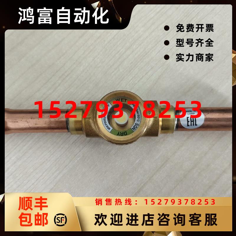 议价球阀GBC22S议价