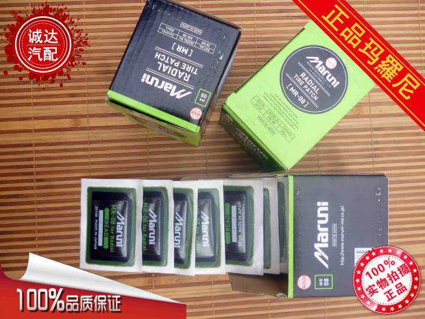 Kit de réparation vélo - Ref 2315898 Image 4