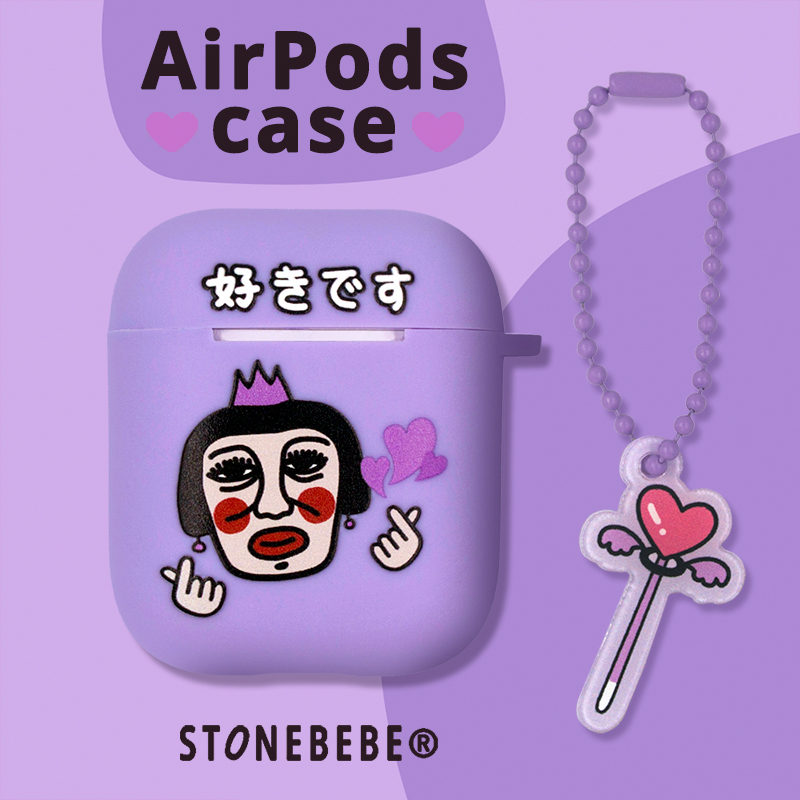 stonebebe原创女王3代耳机保护套