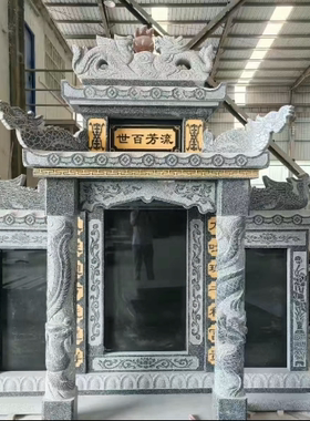 石雕墓碑定制石碑围石农村土葬坟地公墓陵园刻字大理石单双人传统