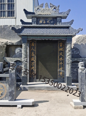 高档墓碑天然花岗石专业定制农村墓园雕刻大气石碑整套清明节冬至