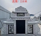 墓碑现货定制石墓包坟围坟石花岗石大理石碑公墓石机雕墓碑清明节