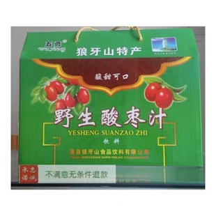 河北保定易县狼牙山特产野生酸枣汁礼盒 酸甜可口（8瓶X280ml )