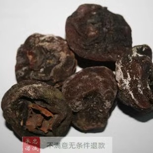 河北保定易县狼牙山忠诚农家自晒荒山原色糖心柿饼霜降白霜500g