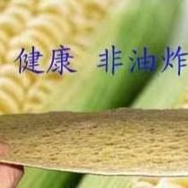 保定定兴特产玉米芝麻饼40张+白鲢熏鱼1斤+槐茂880黄豆酱传统工艺,零食/坚果/特产,中式糕点/新中式糕点,淘宝优惠券,粉丝福利购,淘宝优惠卷