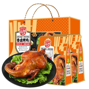 河北保定特产徐水大午兴芮沐心居香卤烤鸡烧鸡烤全鸡老母鸡礼盒