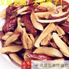 新疆特产 和田玉枣枣片枣干 红枣枣子新疆和田枣 又甜又脆 包邮