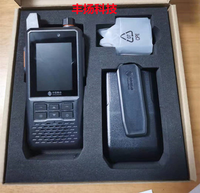 千公里移动d21手持无线对讲机