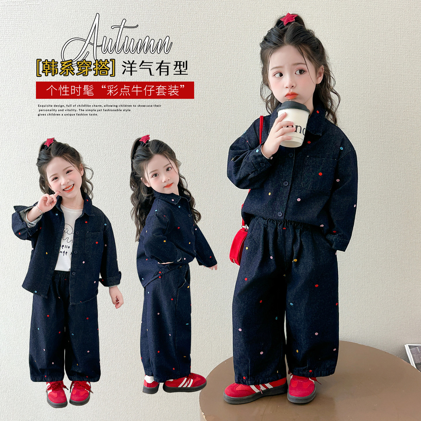 女童波点牛仔衬衫套装儿童外套洋气小女孩春秋牛仔裤宝宝秋季衬衣
