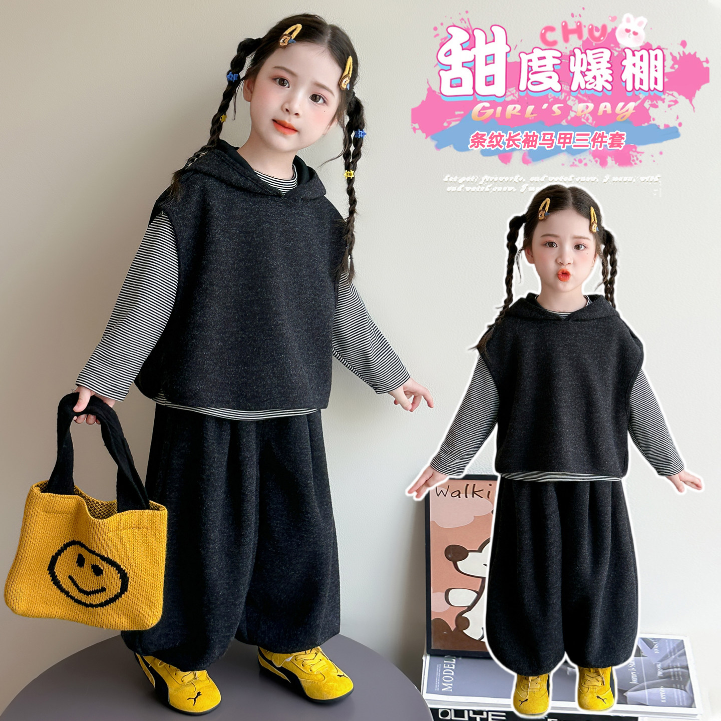 女童条纹马甲套装2026新款儿童森系衣服三件套洋气小女孩时髦秋装