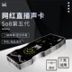 ickb so8第五代声卡唱歌全套通用麦克风话筒手机专用直播设备套装