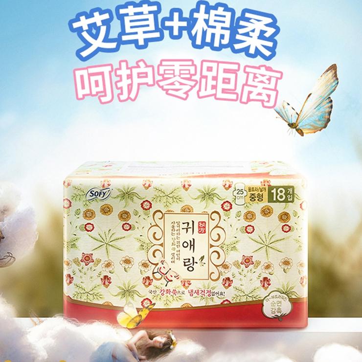 韩国LG贵爱娘中草药配方日用卫生巾贵艾朗夜用姨妈巾25cm艾草棉柔